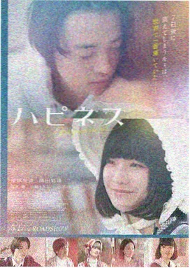 胜者为王电影定档