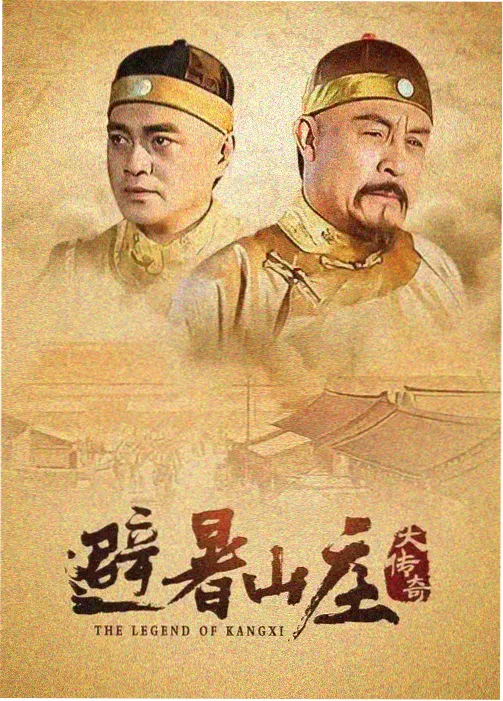 胜者为王电视剧收视