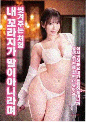 胜者为王电影·巅峰之战
